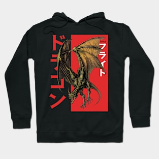 draco monster Hoodie